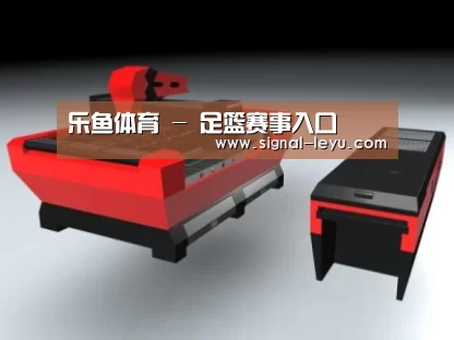产品名称八