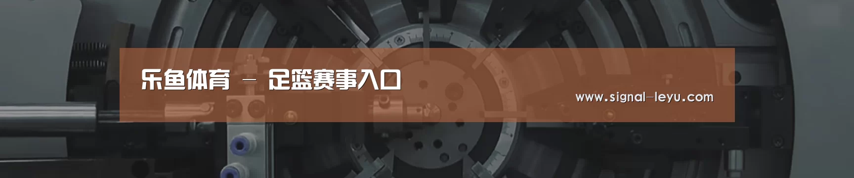 某某机械公司