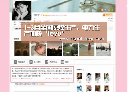 乐鱼官方版正版安装