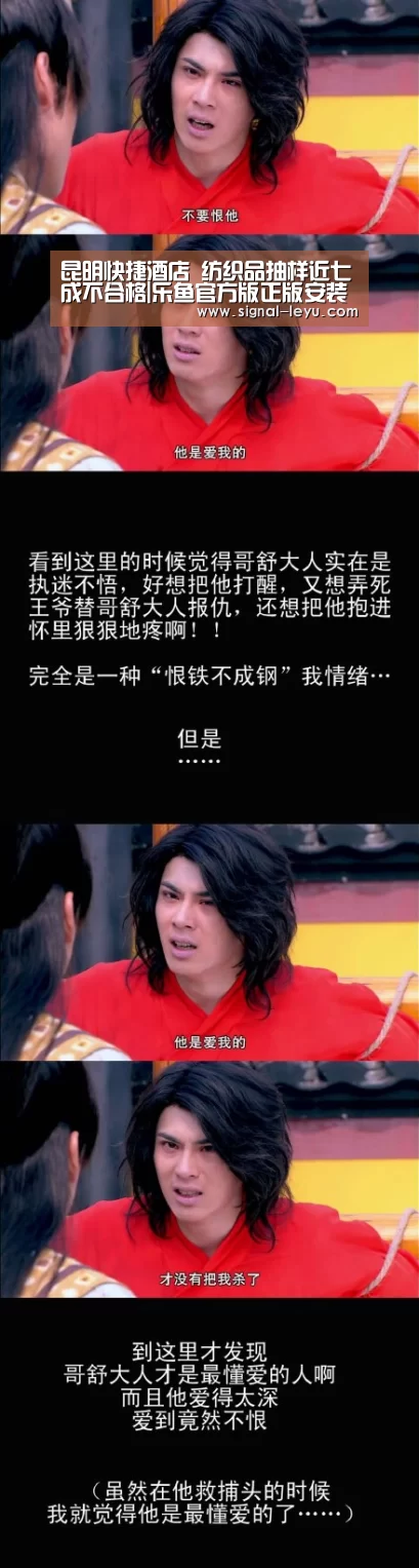昆明快捷酒店 纺织品抽样近七成不合格|乐鱼官方版正版安装(图2) 乐鱼体育平台网址