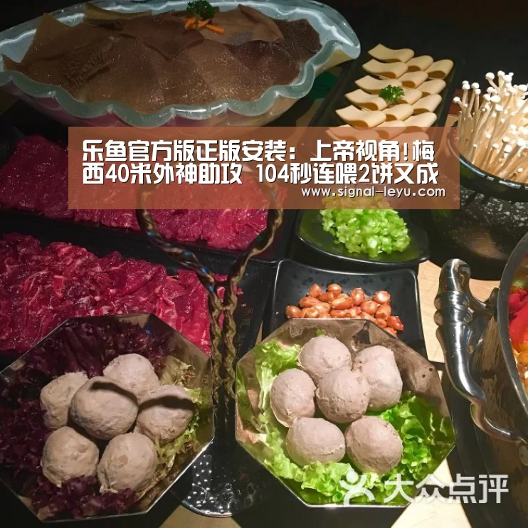 乐鱼app手机版下载