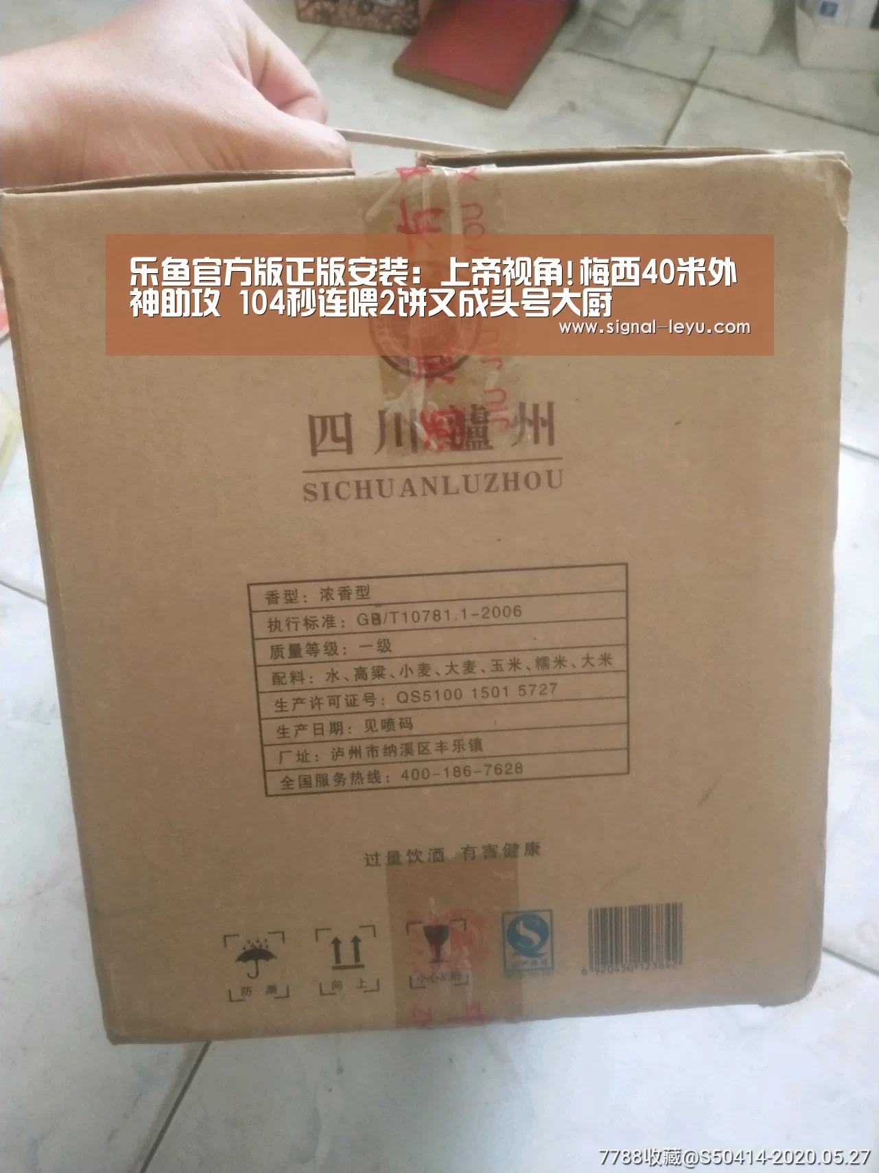 乐鱼体育平台网址