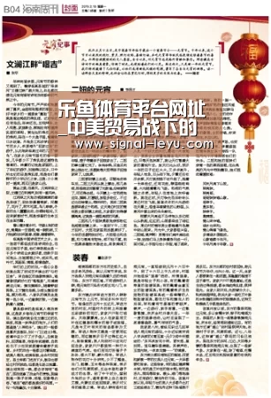 乐鱼体育平台网址_中美贸易战下的能源市场将何去何从?(图1) 乐鱼体育平台网址