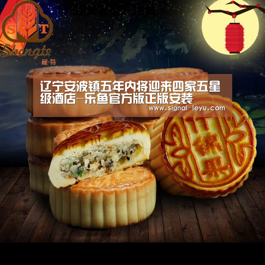 辽宁安波镇五年内将迎来四家五星级酒店-乐鱼官方版正版安装(图1) 乐鱼体育平台网址