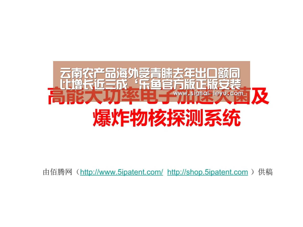 乐鱼体育平台网址