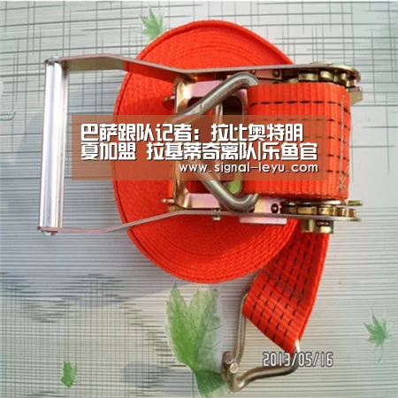 巴萨跟队记者：拉比奥特明夏加盟 拉基蒂奇离队|乐鱼官方版正版安装