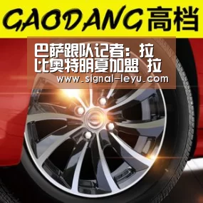 巴萨跟队记者:拉比奥特明夏加盟 拉基蒂奇离队|乐鱼官方版正版安装(图4) 巴萨跟队记者:拉比奥特明夏加盟 拉基蒂奇离队|乐鱼官方版正版安装(图4)