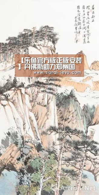 【乐鱼官方版正版安装】丹佛斯助力郑州国际机场凯芙建国饭店工程项目(图4) 乐鱼app手机版下载