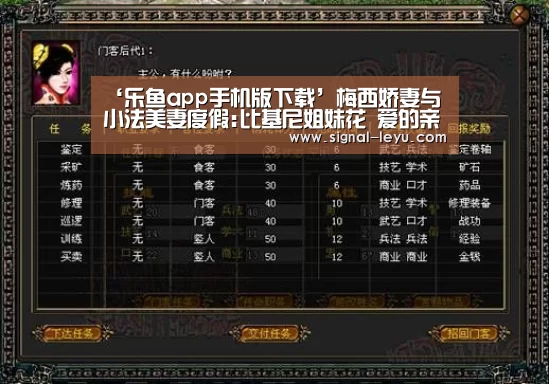 ‘乐鱼app手机版下载’梅西娇妻与小法美妻度假:比基尼姐妹花 爱的亲亲(图2) ‘乐鱼app手机版下载’梅西娇妻与小法美妻度假:比基尼姐妹花 爱的亲亲(图2)
