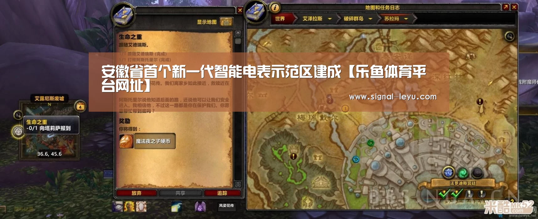 安徽省首个新一代智能电表示范区建成【乐鱼体育平台网址】