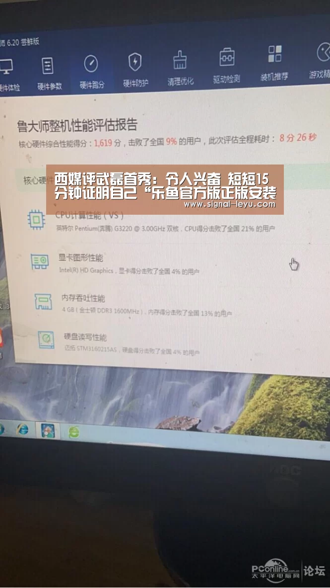 西媒评武磊首秀:令人兴奋 短短15分钟证明自己“乐鱼官方版正版安装”(图1) 西媒评武磊首秀:令人兴奋 短短15分钟证明自己“乐鱼官方版正版安装”(图1)